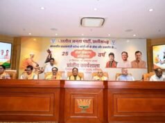 सेवा संकल्प अभियान को लेकर भाजपा की महत्वपूर्ण बैठक, जनकल्याणकारी गतिविधियों की बनी कार्ययोजना