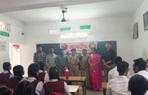 ज्ञानदीप विद्यालय में गूंजा साइबर सुरक्षा का संदेश, विद्यार्थियों को बताए ऑनलाइन ठगी से बचाव के उपाय