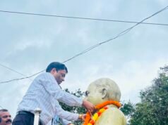 राजीव गांधी जयंती पर ब्लॉक कांग्रेस कमेटी ने दी श्रद्धांजलि