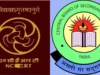 NCERT और CBSE में भारी स्टाफ कमी पर संसदीय समिति ने जताई गंभीर चिंता