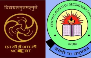 NCERT और CBSE में भारी स्टाफ कमी पर संसदीय समिति ने जताई गंभीर चिंता