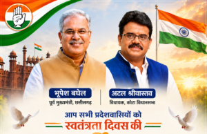 स्वतंत्रता दिवस पर सुभाष अग्रवाल और सुनील अग्रवाल ने दी शुभकामनाएं