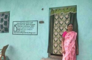 पक्के मकान ने बदली गंगा आलम की जिंदगी, वर्षों पुराना सपना हुआ साकार