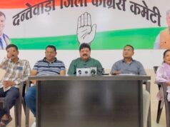 बिजली दरों में बढ़ोतरी और स्मार्ट मीटर के खिलाफ कांग्रेस का आंदोलन शुरू