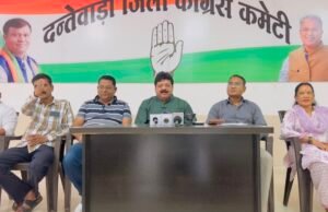 बिजली दरों में बढ़ोतरी और स्मार्ट मीटर के खिलाफ कांग्रेस का आंदोलन शुरू