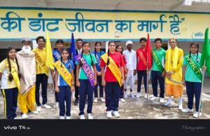 नव जागृति हायर सेकेंडरी स्कूल में छात्रसंघ चुनाव संपन्न, नव निर्वाचित पदाधिकारियों का हुआ सम्मान