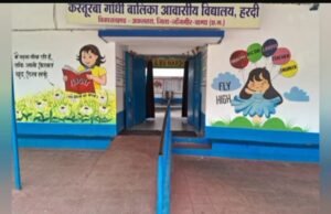 अधीक्षिका भगवती राठौर पर लगे गंभीर आरोप