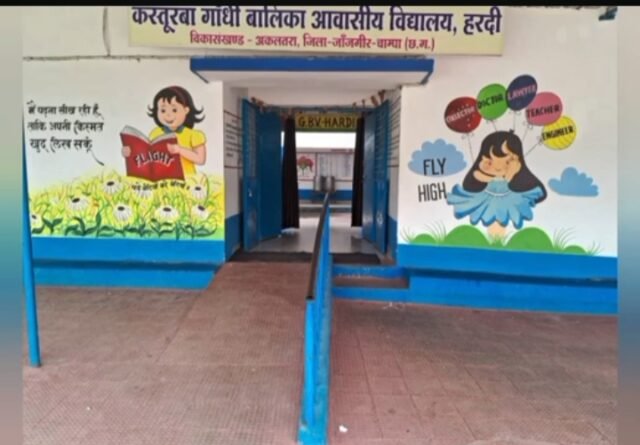 WhatsApp Image 2026-08-01 at 6.01.46 PM