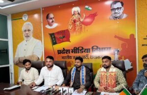 2 लाख युवाओं को भाजपा की विचारधारा से जोड़ने के लक्ष्य के साथ चल रहा ‘ज्वॉइन बीजेवायएम’ सदस्यता अभियान : राहुल टिकरिहा