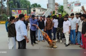 भाजयुमो सरगुजा ने नाबालिक आदिवासी बालिका के साथ हुए दुष्कर्म के विरोध में किया अपराधी का पुतला दहन एवं सौंपा ज्ञापन