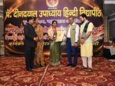 मुंगेली (कोलेगांव)की अंजली शर्मा विद्या वाचस्पति सारस्वत सम्मान मानद डॉक्टरेट उपाधि से सम्मानित