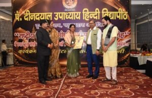 मुंगेली (कोलेगांव)की अंजली शर्मा विद्या वाचस्पति सारस्वत सम्मान मानद डॉक्टरेट उपाधि से सम्मानित