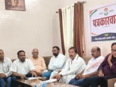 बिजली के दाम कम करने तथा स्मार्ट मीटर वापस लेने कांग्रेस करेगी आंदोलन