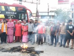 विश्व हिन्दू परिषद-बजरंग दल कोरबा द्वारा धरना-प्रदर्शन, सद्बुद्धि यज्ञ एवं पुतला दहन, बड़ी संख्या में कार्यकर्ता रहे उपस्थित