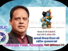 मित्रता दिवस पर NHRSJC ने कहा A man needs, a friend indeed..