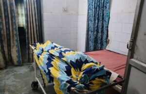 खेत में काम करने के दौरान आकाशीय बिजली से एक महिला की मौत,परिवार में पसरा मातम।