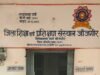 चार वर्षों से विवाद, फिर भी कार्रवाई में ढिलाई? डाइट जांजगीर का स्थानांतरण प्रकरण बना प्रशासनिक व्यवस्था की बड़ी परीक्षा