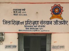 चार वर्षों से विवाद, फिर भी कार्रवाई में ढिलाई? डाइट जांजगीर का स्थानांतरण प्रकरण बना प्रशासनिक व्यवस्था की बड़ी परीक्षा