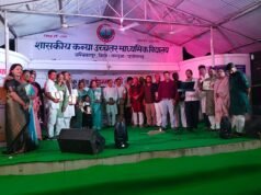 संगीत संघ ने पुण्यतिथि पर रफी साहब को दी सुरमई श्रद्धांजलि स्थानीय कलाकारों को ऐसे आयोजनों के माध्यम से अवसर दिए जाने चाहिए- मंजूषा