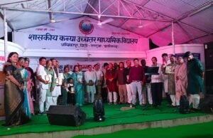 संगीत संघ ने पुण्यतिथि पर रफी साहब को दी सुरमई श्रद्धांजलि स्थानीय कलाकारों को ऐसे आयोजनों के माध्यम से अवसर दिए जाने चाहिए- मंजूषा