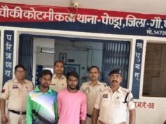 मारपीट में गंभीर रूप से घायल मानसिक रूप से अस्वस्थ युवक की इलाज के दौरान मौत