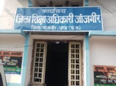 2 दिन का समय बीत जाने के बाद भी जिला शिक्षा अधिकारी जांजगीर द्वारा शासकीय आदेश की अवहेलना