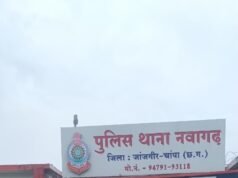 काले कागज को असली नोट बनाने का झांसा देकर 50 हजार रुपए की मांग कर, ठगी करने वाले 3 आरोपी गिरफ्तार”