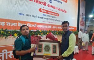 छत्तीसगढ़ प्रांतीय सेन (नाई) समाज द्वारा आयोजित सेन शक्ति सम्मेलन एवं केश शिल्पी सम्मान समारोह में माननीय मुख्यमंत्री जी के हाथों कोंडागाँव के शिक्षक संदीप सेन हुए सम्मानित