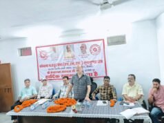 *कुसमुंडा क्षेत्र में कोयला मजदूर सभा (एच एम एस )की हुंकार बनी रणनीति,नवनियुक्त पदाधिकारियों का हुआ सम्मान, सदस्यता सत्यापन के लिए क्षेत्रीय पदाधिकारियों को सौंपी गई नई कमान