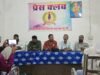 बांकीमोंगरा में पत्रकारों की बैठक में बड़ा फैसला, भाजपा नेता भागवत विश्वकर्मा के समाचार बहिष्कार का ऐलान।