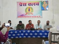 बांकीमोंगरा में पत्रकारों की बैठक में बड़ा फैसला, भाजपा नेता भागवत विश्वकर्मा के समाचार बहिष्कार का ऐलान।