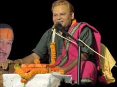 रामकथा के बिना शिव जी की भक्ति अधूरी — पं. छत्रधर