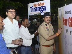 “हर करम अपना करेंगे,ऐ वतन तेरे लिए…. हर घर तिरंगा अभियान के तहत स्वतंत्रता दिवस के पूर्व रंगारंग कार्यक्रम