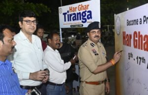 “हर करम अपना करेंगे,ऐ वतन तेरे लिए…. हर घर तिरंगा अभियान के तहत स्वतंत्रता दिवस के पूर्व रंगारंग कार्यक्रम