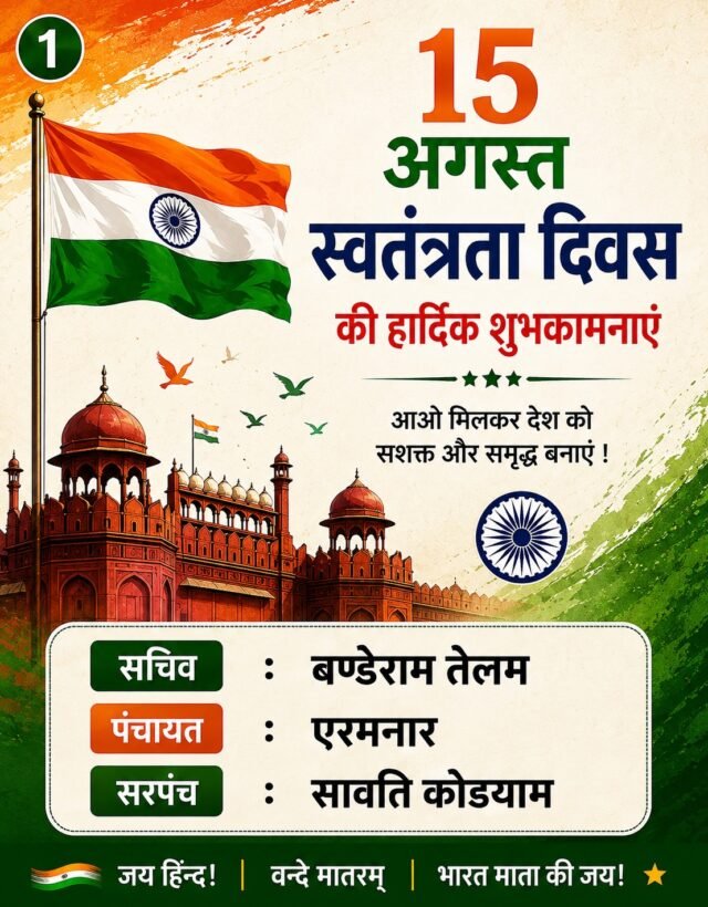 WhatsApp Image 2026-08-15 at 10.16.15 AM