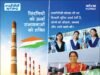 स्वतंत्रता दिवस के पावन अवसर पर एनटीपीसी कोरबा ने दी समस्त देशवासियों को हार्दिक शुभकामनाएं।