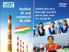 स्वतंत्रता दिवस के पावन अवसर पर एनटीपीसी कोरबा ने दी समस्त देशवासियों को हार्दिक शुभकामनाएं।