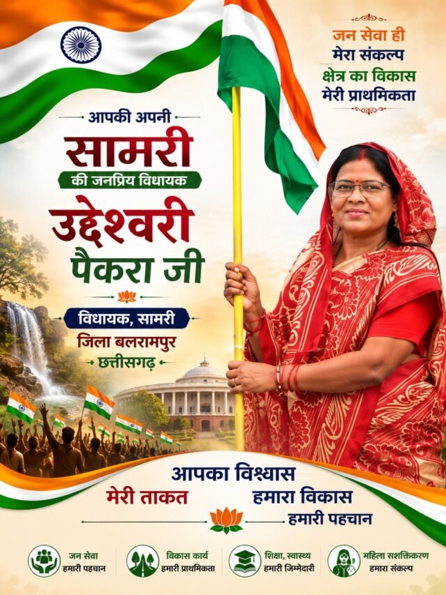 WhatsApp Image 2026-08-15 at 12.00.51 PM