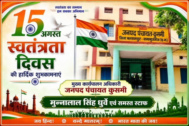 WhatsApp Image 2026-08-15 at 12.00.52 PM (2)