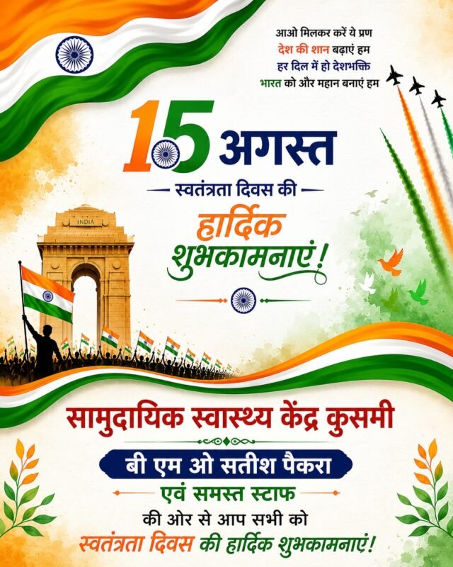 WhatsApp Image 2026-08-15 at 12.00.53 PM (1)