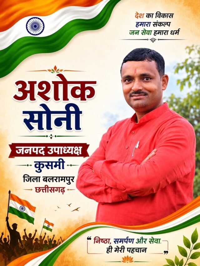 WhatsApp Image 2026-08-15 at 12.00.53 PM