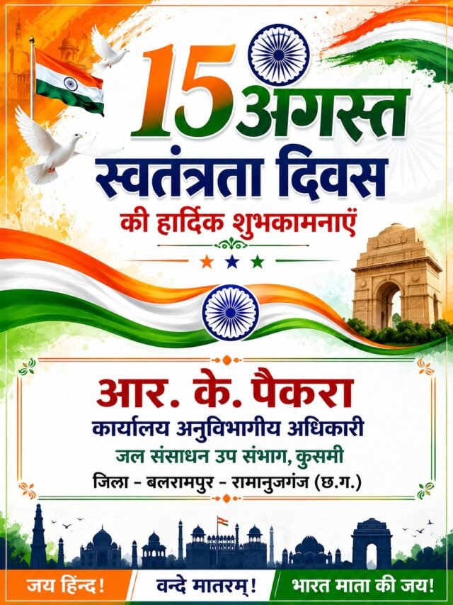 WhatsApp Image 2026-08-15 at 12.00.54 PM (2)