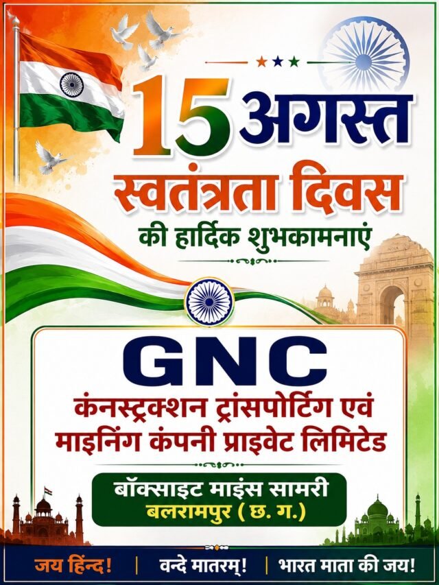 WhatsApp Image 2026-08-15 at 12.00.54 PM