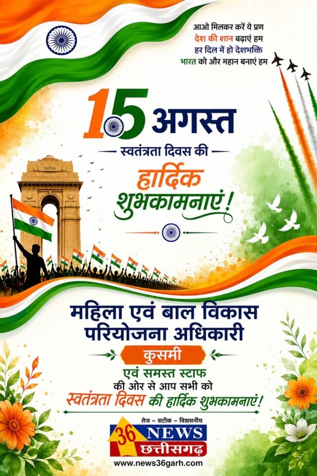 WhatsApp Image 2026-08-15 at 12.00.55 PM