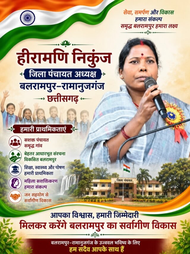 WhatsApp Image 2026-08-15 at 12.00.56 PM