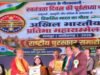 प्राईड आफ भारत अवार्ड 2026 से कृषि वैज्ञानिक डॉ.चंन्द्रशेखर खरे सम्मानित