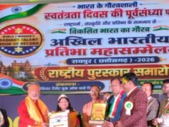 प्राईड आफ भारत अवार्ड 2026 से कृषि वैज्ञानिक डॉ.चंन्द्रशेखर खरे सम्मानित