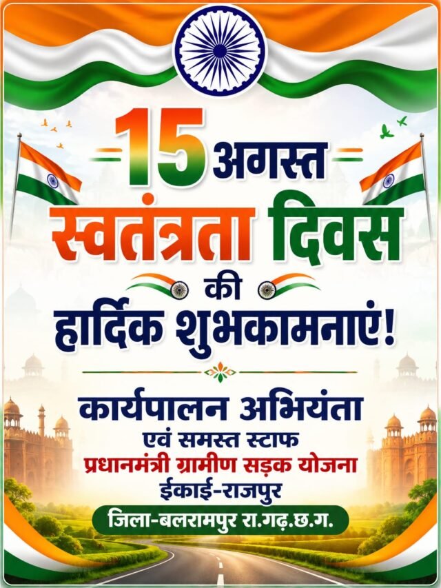 WhatsApp Image 2026-08-16 at 12.40.03 PM