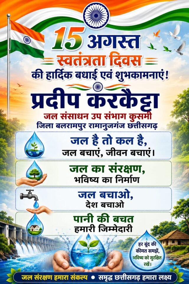 WhatsApp Image 2026-08-16 at 12.49.49 PM