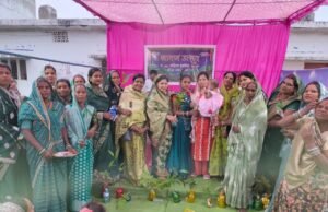 धीवर समाज महिलाप्रकोष्ठ ने मनाया सावन उत्सव